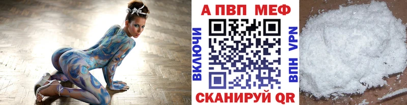 Alpha-PVP Crystall  Пласт 