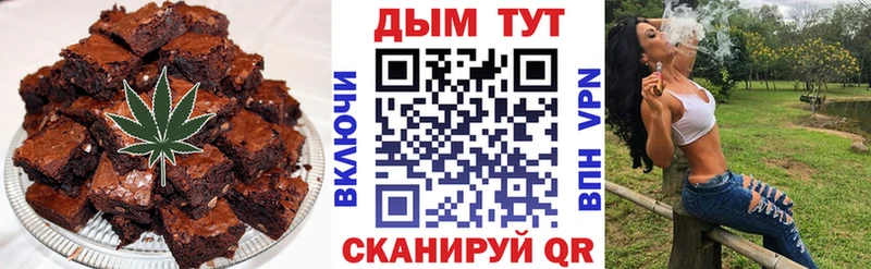 Cannafood марихуана Пласт