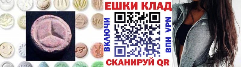Экстази 300 mg  KRAKEN   Пласт 
