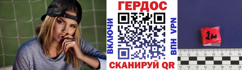нарко площадка состав  Пласт  ГЕРОИН герыч 