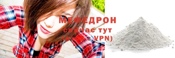 ПСИЛОЦИБИНОВЫЕ ГРИБЫ Верея