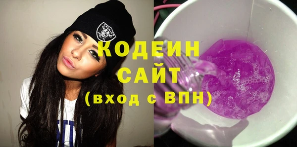 стаф Верхнеуральск