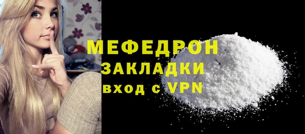 стаф Верхнеуральск