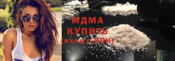 гашик Верхний Тагил