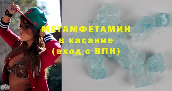 ПСИЛОЦИБИНОВЫЕ ГРИБЫ Верея