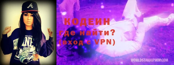 гашик Верхний Тагил