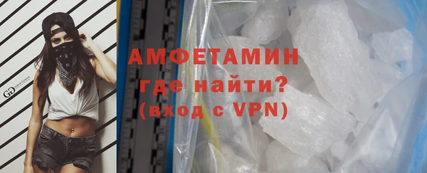 стаф Верхнеуральск