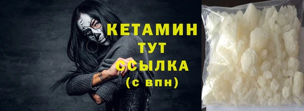 гашик Верхний Тагил