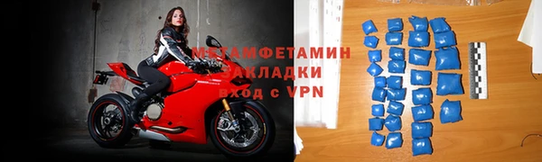 каннабис Бородино