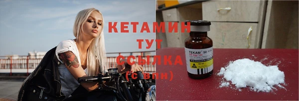 стаф Верхнеуральск