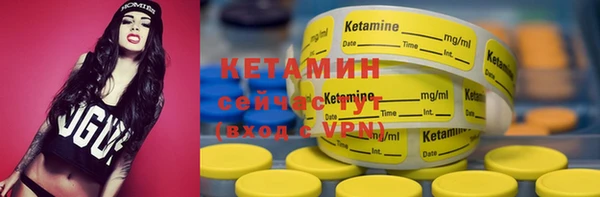 стаф Верхнеуральск