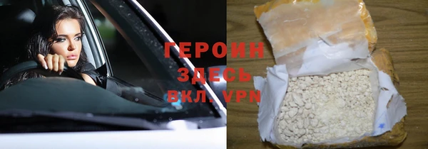 ПСИЛОЦИБИНОВЫЕ ГРИБЫ Верея