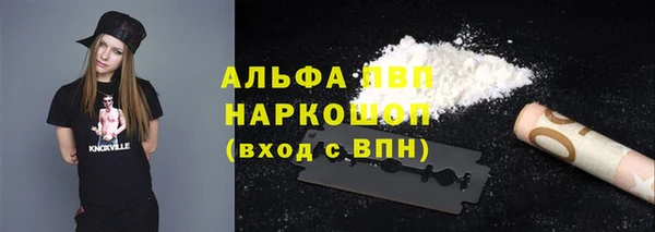 гашик Верхний Тагил