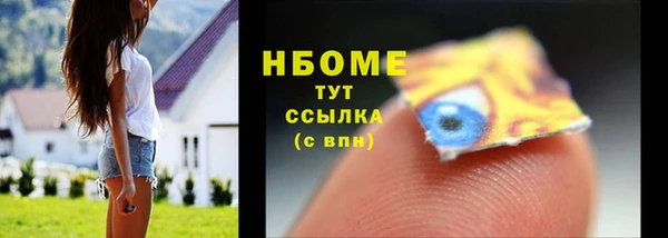 гашик Верхний Тагил