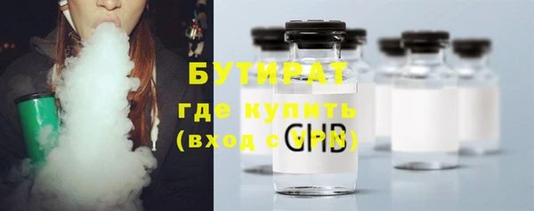стаф Верхнеуральск