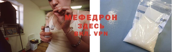 стаф Верхнеуральск