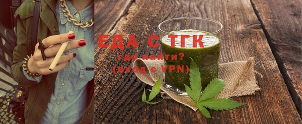 стаф Верхнеуральск