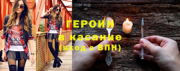 ПСИЛОЦИБИНОВЫЕ ГРИБЫ Верея