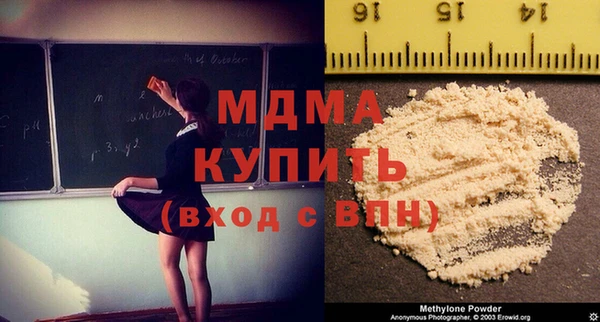 стаф Верхнеуральск