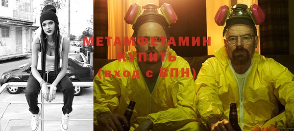 гашик Верхний Тагил