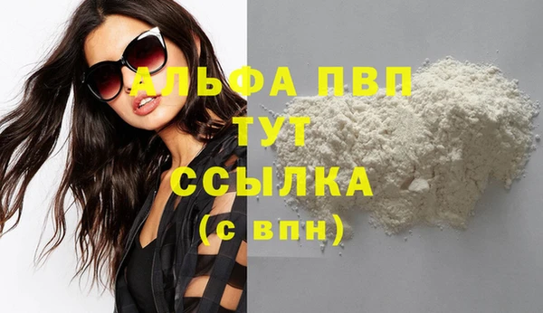 стаф Верхнеуральск