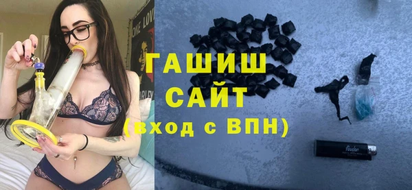 стаф Верхнеуральск