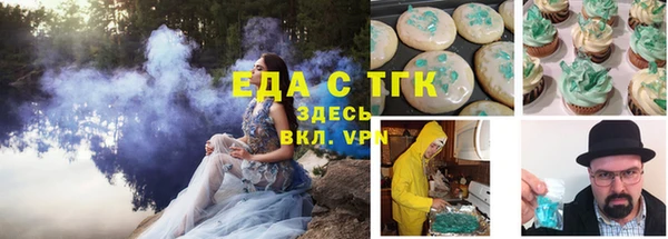 экстази Сосновый Бор