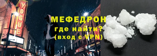 стафф Бугульма