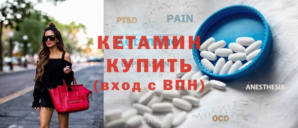 ПСИЛОЦИБИНОВЫЕ ГРИБЫ Верея