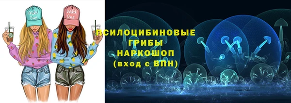 прущий лед Сосновоборск