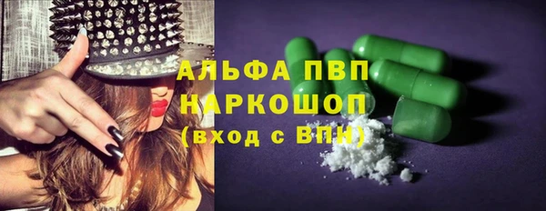 стаф Верхнеуральск