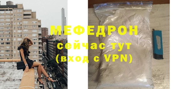 гашик Верхний Тагил