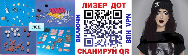 Лсд 25 экстази кислота  дарнет шоп  Пласт 