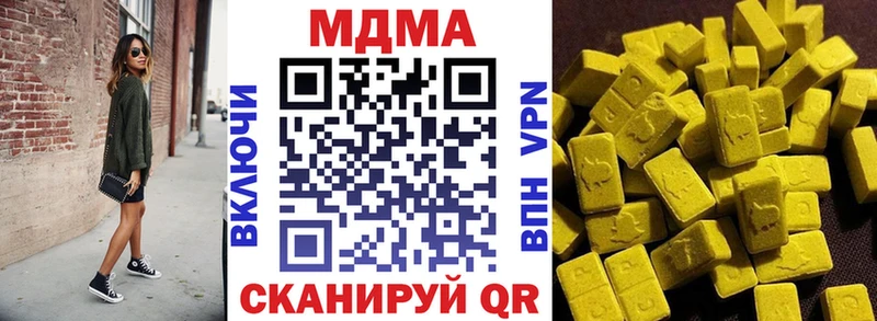 МДМА молли  гидра зеркало  Пласт 