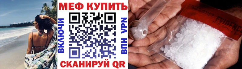 Меф 4 MMC  MEGA зеркало  Пласт 