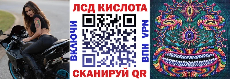 купить наркоту  мега ТОР  Наркотические марки 1500мкг  Пласт 