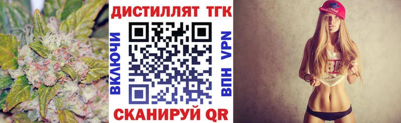 даркнет сайт  Пласт  Дистиллят ТГК THC oil 